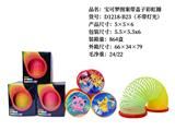 OBL10231916 - 宝可梦带盖子彩虹圈