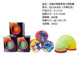OBL10231917 - 史迪仔带盖子彩虹圈