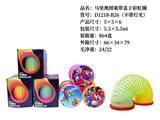 OBL10231918 - 马里奥带盖子彩虹圈
