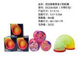 OBL10231919 - 芭比带盖子彩虹圈