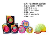 OBL10231920 - 卡通动物带盖子彩虹圈