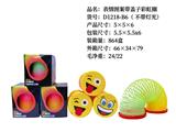 OBL10231922 - 表情图案带盖子彩虹圈