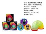 OBL10231923 - 怪脸带盖子彩虹圈
