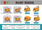 OBL10232040 - Q版合金回力工程车