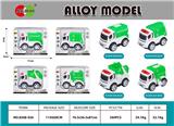 OBL10232042 - Q版合金回力城市环卫车