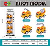 OBL10232044 - 4PCS长条开窗盒
Q版合金回力工程车