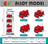 OBL10232047 - 4PCS长条开窗盒
Q版合金回力消防车