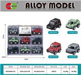 OBL10232060 - 8PCS积木开窗盒
合金Q版回力越野车