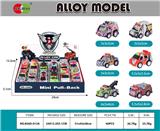 OBL10232072 - 12只/平展示盒
迷你Q版涂鸦回力合金市政车