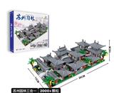 OBL10232254 - 苏州园林三合一