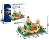 OBL10232273 - 雁门关