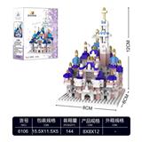 OBL10232283 - 迷你粉色迪士尼城堡