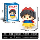 OBL10232340 - 白雪公主