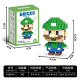 OBL10232347 - 绿色马里奥