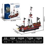 OBL10232357 - 海盗船