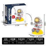 OBL10232399 - 太空人