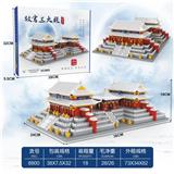 OBL10232400 - 故宫三大殿
