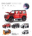 OBL10232416 - 喷雾1:22新版奔驰G500
