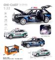 OBL10232428 - 喷雾英文版1:22劳斯莱斯库里南警车