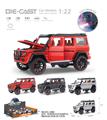 OBL10232452 - 喷雾1:22新版奔驰G500