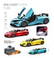 OBL10232462 - 1:22喷雾迈凯伦敞篷回力合金车