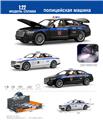 OBL10232470 - 喷雾俄文警车1:22奔驰S600