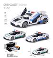 OBL10232472 - 英文版1:22玛莎拉蒂警车