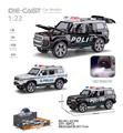 OBL10232475 - 1:22喷雾丰田普拉多回力合金车警车