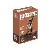 OBL10232498 - 积木咖啡机系列-
磨豆机