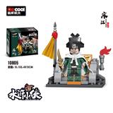 OBL10232535 - 水浒小侠-宋江