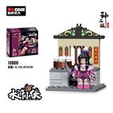 OBL10232536 - 水浒小侠-孙二娘