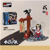 OBL10232537 - 水浒小侠-武松