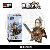 OBL10232570 - 三国小侠-
黄盖