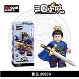 OBL10232575 - 三国小侠-
曹丕