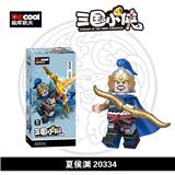 OBL10232579 - 三国小侠-
夏侯渊