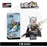 OBL10232580 - 三国小侠-
于禁