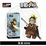 OBL10232581 - 三国小侠-
张郃