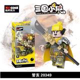 OBL10232594 - 三国小侠-
管亥