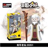 OBL10232596 - 三国小侠-
南华老仙