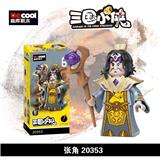 OBL10232598 - 三国小侠-
张角