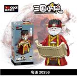 OBL10232601 - 三国小侠-
陶谦