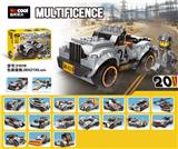 OBL10232672 - 荒野追击
(20变）