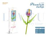 OBL10232731 - 幻彩-郁金香
(单只礼品装)