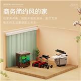 OBL10232883 - 迷你家居-休闲房