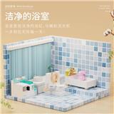 OBL10232885 - 迷你家居-浴室