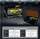 OBL10232895 - 电动连发抛壳枪