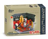 OBL10232911 - 僵尸道长-将军堂