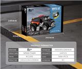 OBL10232924 - 酷小砖爆改系列-暴走赤虎