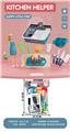 OBL10233060 - Kitchenware / tableware / tea