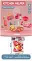 OBL10233061 - Kitchenware / tableware / tea